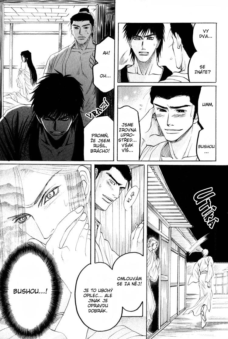 Kinpeibai Kinden Honoo no Kuchizuke v01 c03 - 003cz.jpg